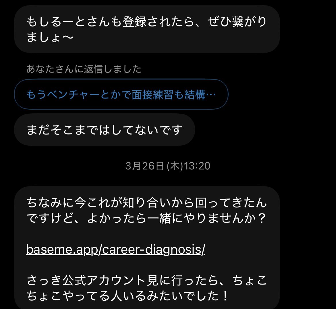 nyyuuu2525's tweet photo. 29卒に伝えたい就活tips ダーク編 ＋α

・29卒に化けた悪徳業者に騙されるな。偽物はDMで
｢情報共有したいのでGoogle meetで話しませんか？｣と誘ってきます。このままエージェントと面談組まされてカス長期インターン紹介されるオチもあります

以下業者の具体例なので似た奴が来た時は即ブロで😁 https://t.co/fcQdWnu90z