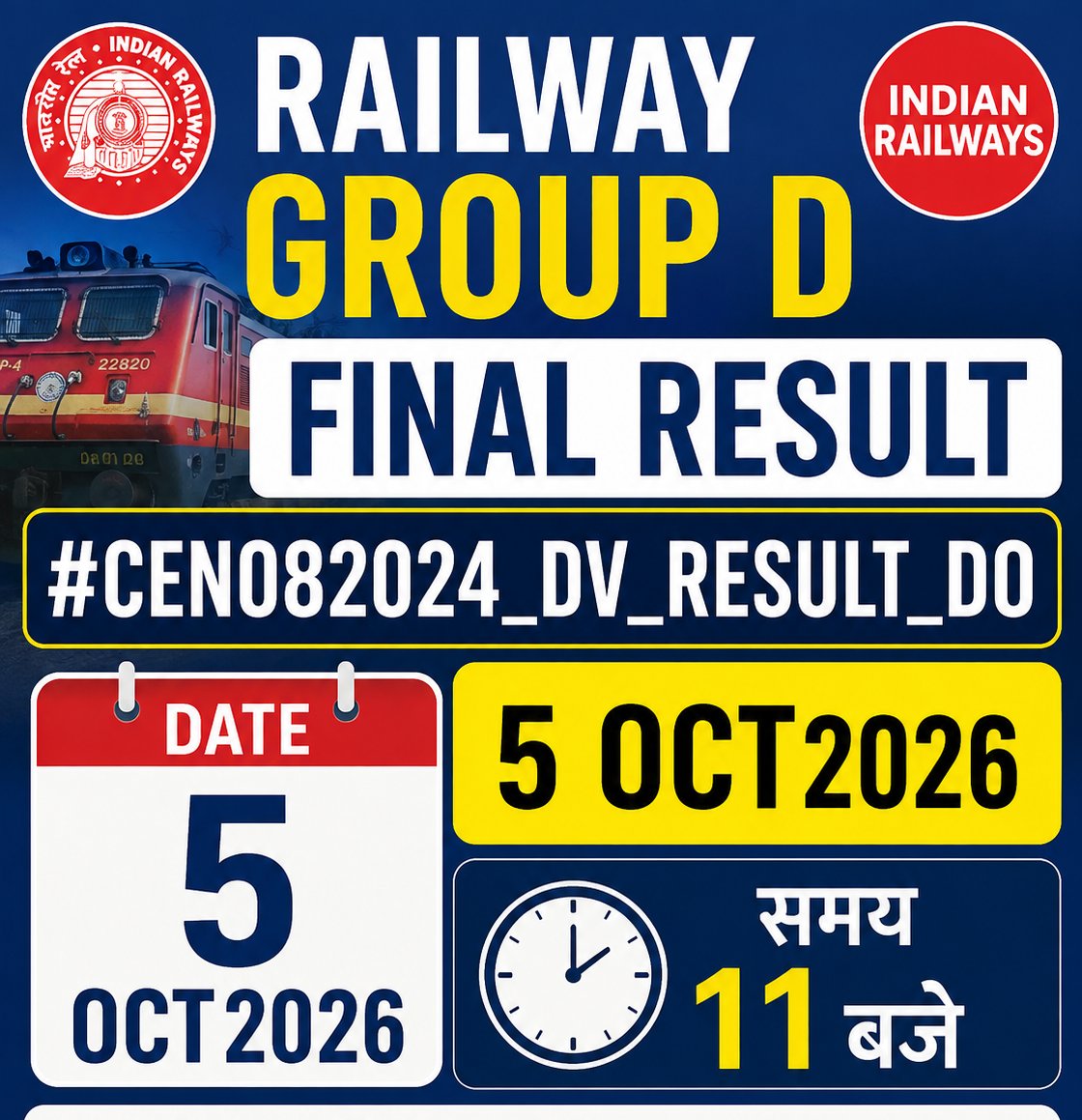 Ashishmoda1234's tweet photo. RAILWAY GROUP D CEN 08/2024 FINEL RESULT DO 

#CEN082024_DV_RESULT_DO

@drmprayagrajnc @RailMinIndia @AshwiniVaishnaw @khan__sir_patna https://t.co/RgVZnIjhoA