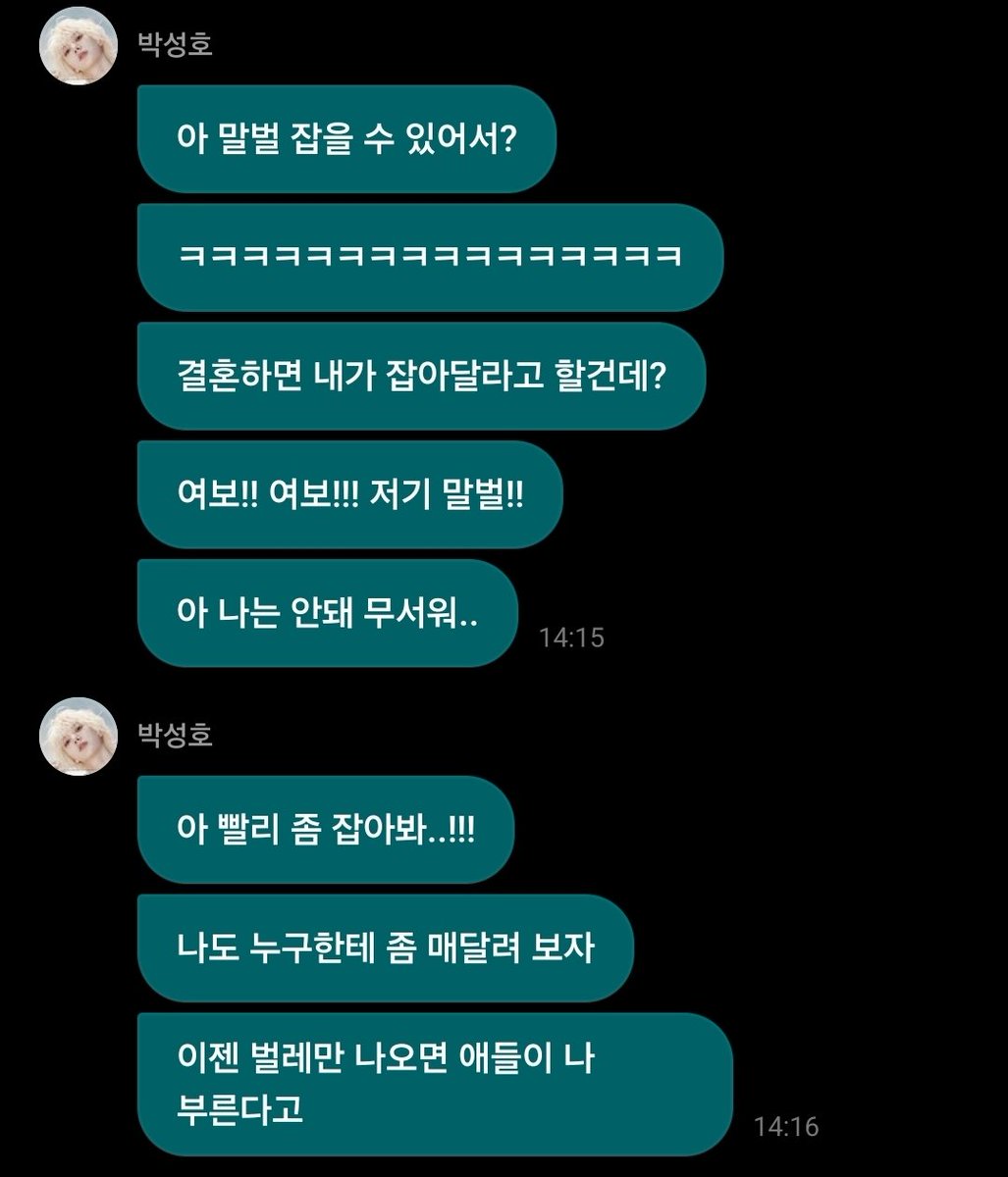 mul_1020's tweet photo. 말벌이랑맞짱뜰게요 https://t.co/VCFYXDNORq