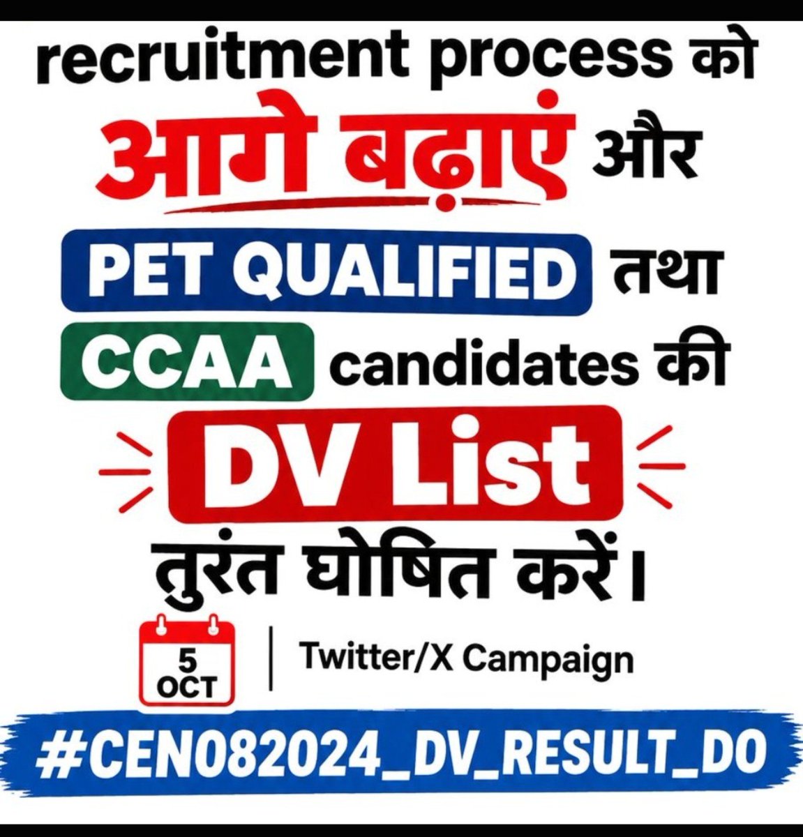 AshishP75357637's tweet photo. RRB Grouo d 2024 भर्ती का DV list तुरंत जारी करें।
@RailMinIndia 
@AshwiniVaishnaw

#CEN082024_DV_RESULT_DO https://t.co/nXmYTPXg5p