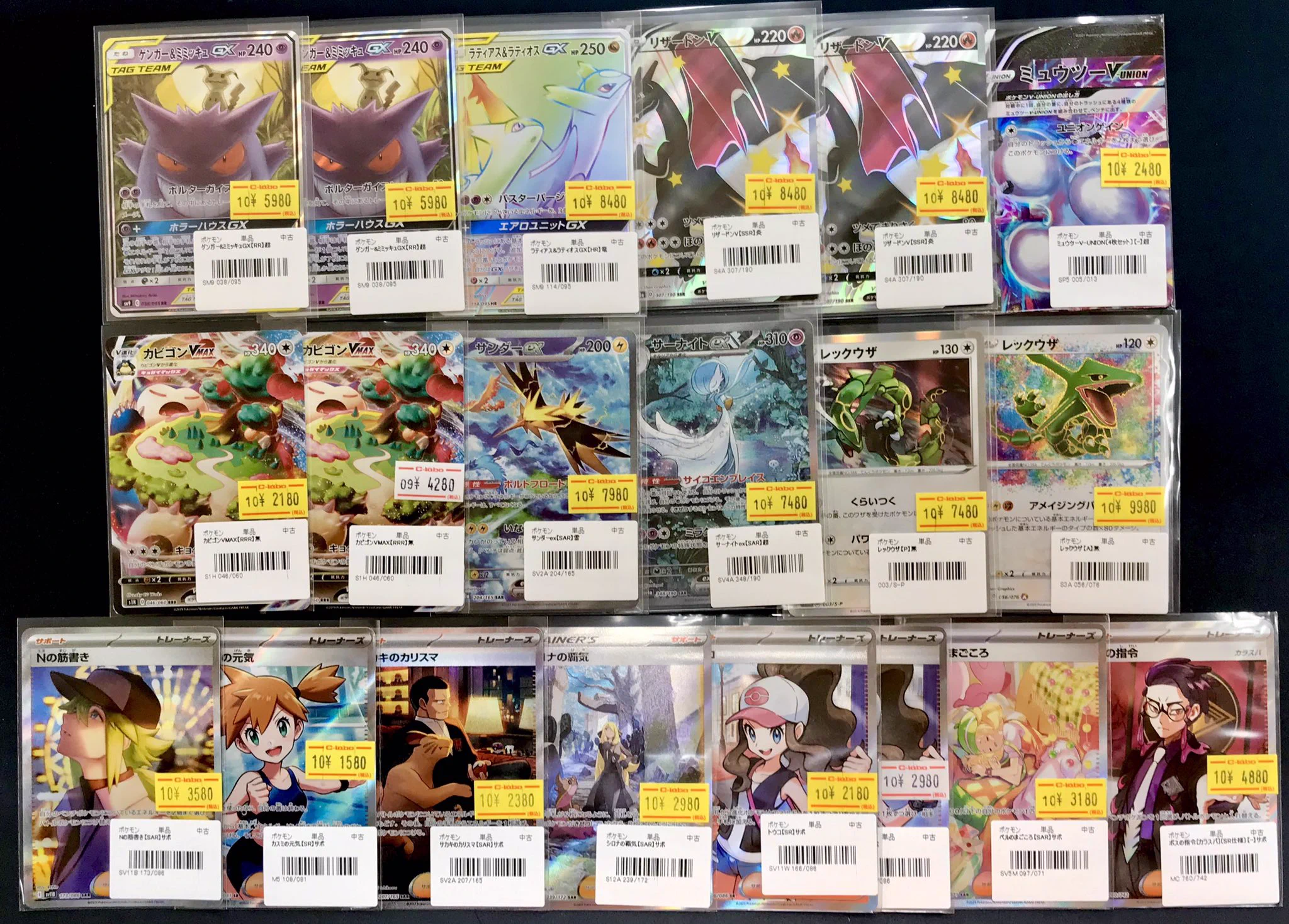 カードラボ札幌店 on X: 