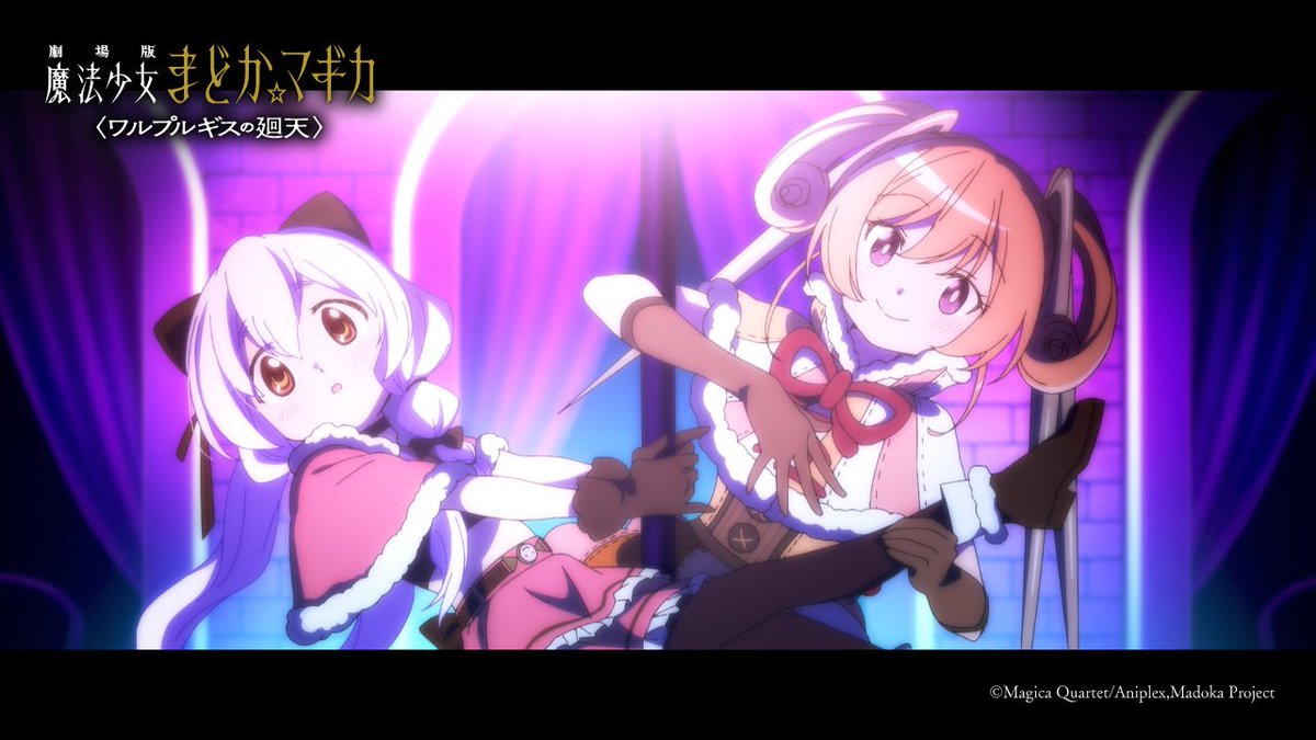 piropanblend's tweet photo. #魔法少女まどかマギカ
#ワルプルギスの廻天
3回目👀✨
美樹さんが暁美ほむらに
あんただけは…円環の理をまどかって呼ぶな😫って言うところで🥲毎回泣きそうになる🥺
最後の手は☏まどかなの？🙄

セルマとキュゥべえ可愛い😚 https://t.co/rwyHIOVzdL