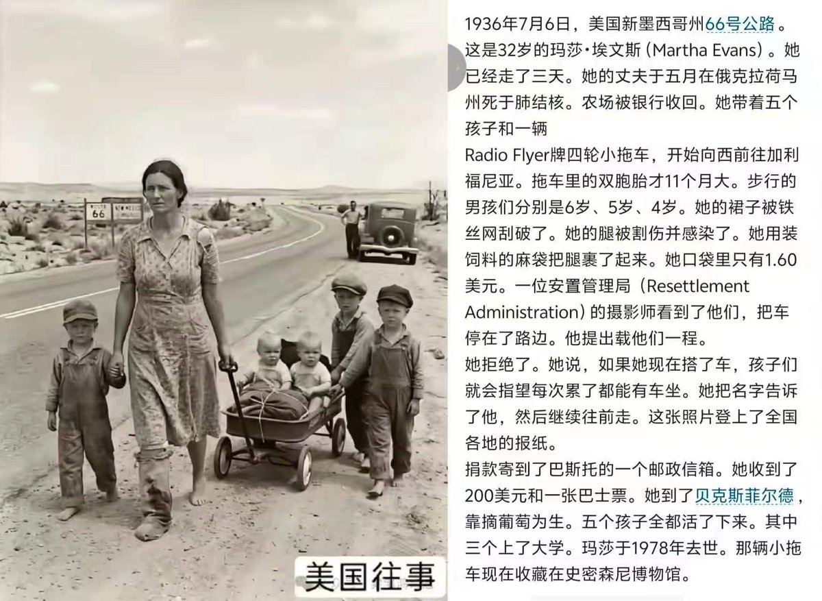 DuoHong44622's tweet photo. 这张相片拍摄于上世纪30年代，但我想说，美国的贫穷，美国人的活不下去远远和中国的贫穷，中国的活不下去是两个概念。
起码你能从这张图片里看到，但依然能看到爱，看到愿意帮助他的人。虽然他们的穿着也许已经不再干结整洁，但你看不到类似50年代末中国最底层人的那种肮胀和绝望。
你在他们身上没有看到饥饿，因为没有中国人常见的骨瘦如柴。