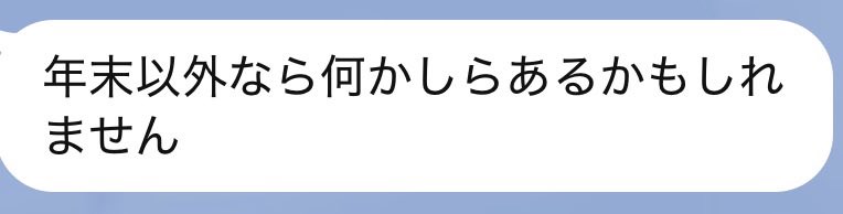 gotaro_official's tweet photo. あるかもしれません。 https://t.co/vYX7hsuPND