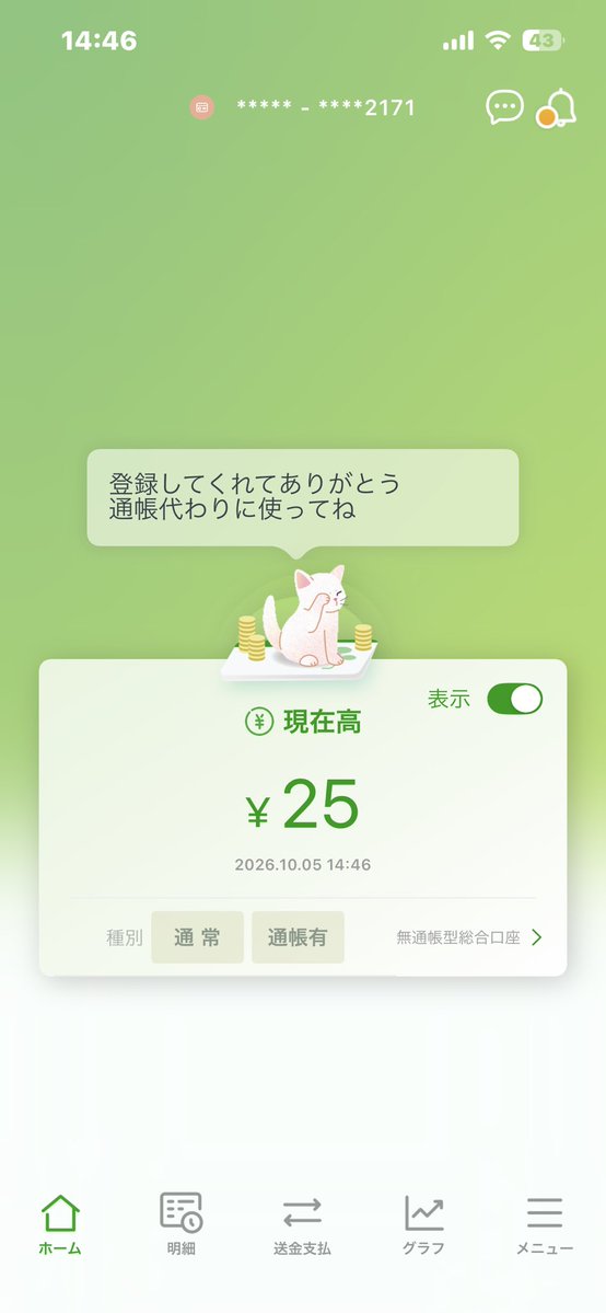 pika_tmrfsk321's tweet photo. @syk__xx_x ギリ勝ちました🤣 https://t.co/7cMeA5vWwL