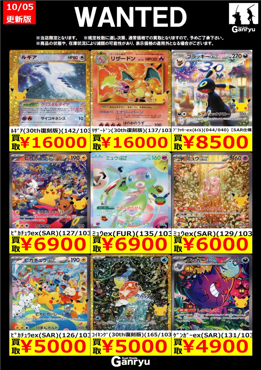 新星堂ニッケコルトンプラザ店 on X: 
