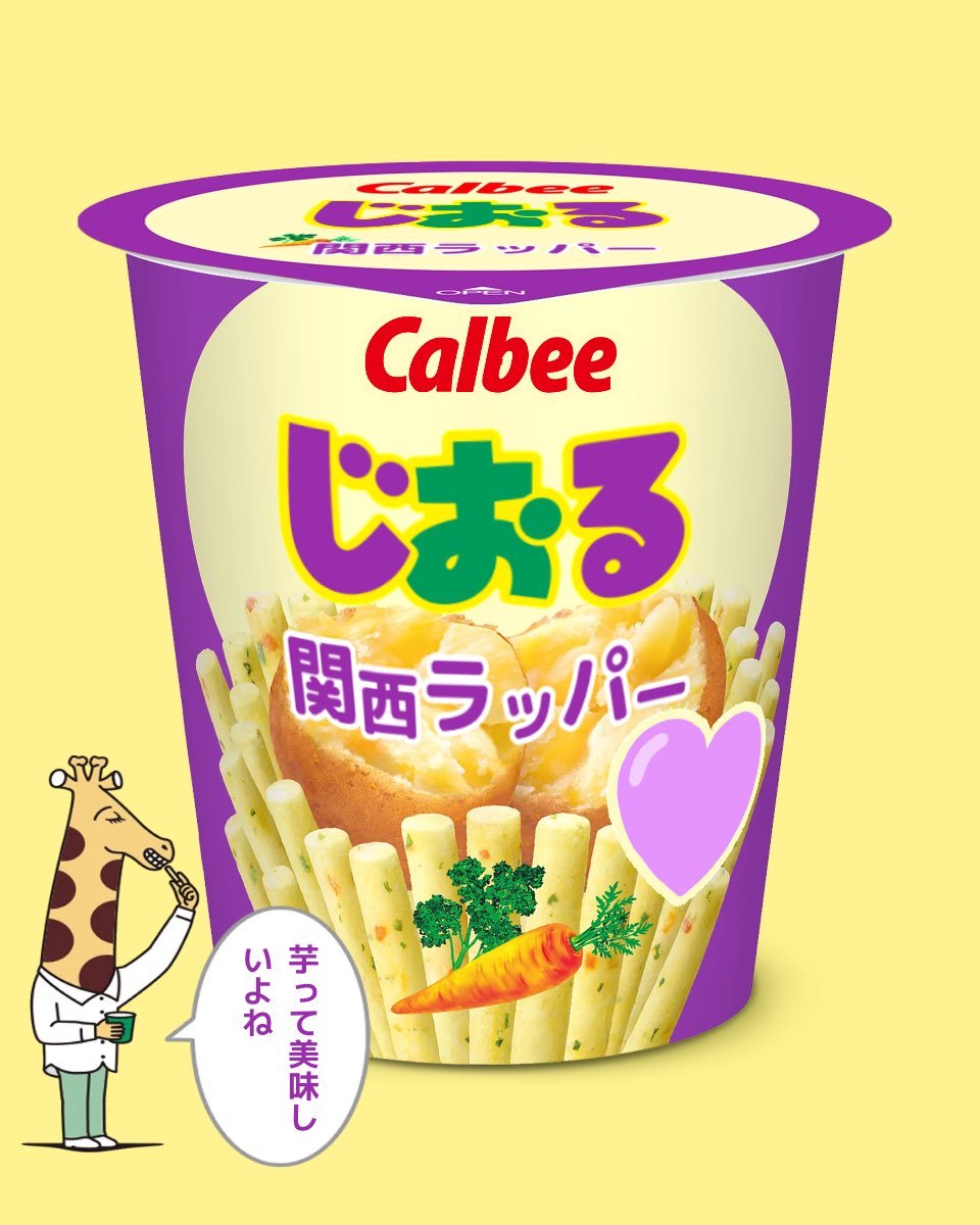 yumi_Q1Q2's tweet photo. 適当に作って見ました✋ https://t.co/duoMtlShq1
