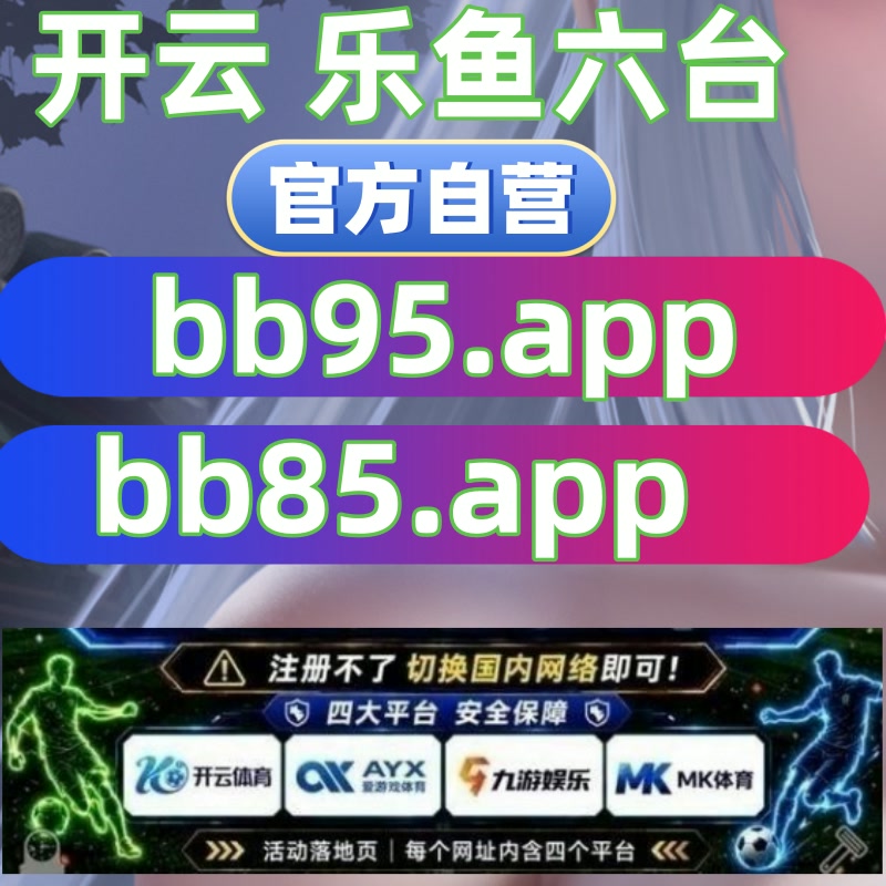 aleevalenzano's tweet photo. ♏🥞🚲乐鱼体育/开云体育/九游/百家乐/百胜棋牌/九游真人/LM体育/世界杯外围/im体育/LGD电子/AG骰宝👉   https://t.co/NBQqtQpgWl  👈 https://t.co/HCUz0orS4p