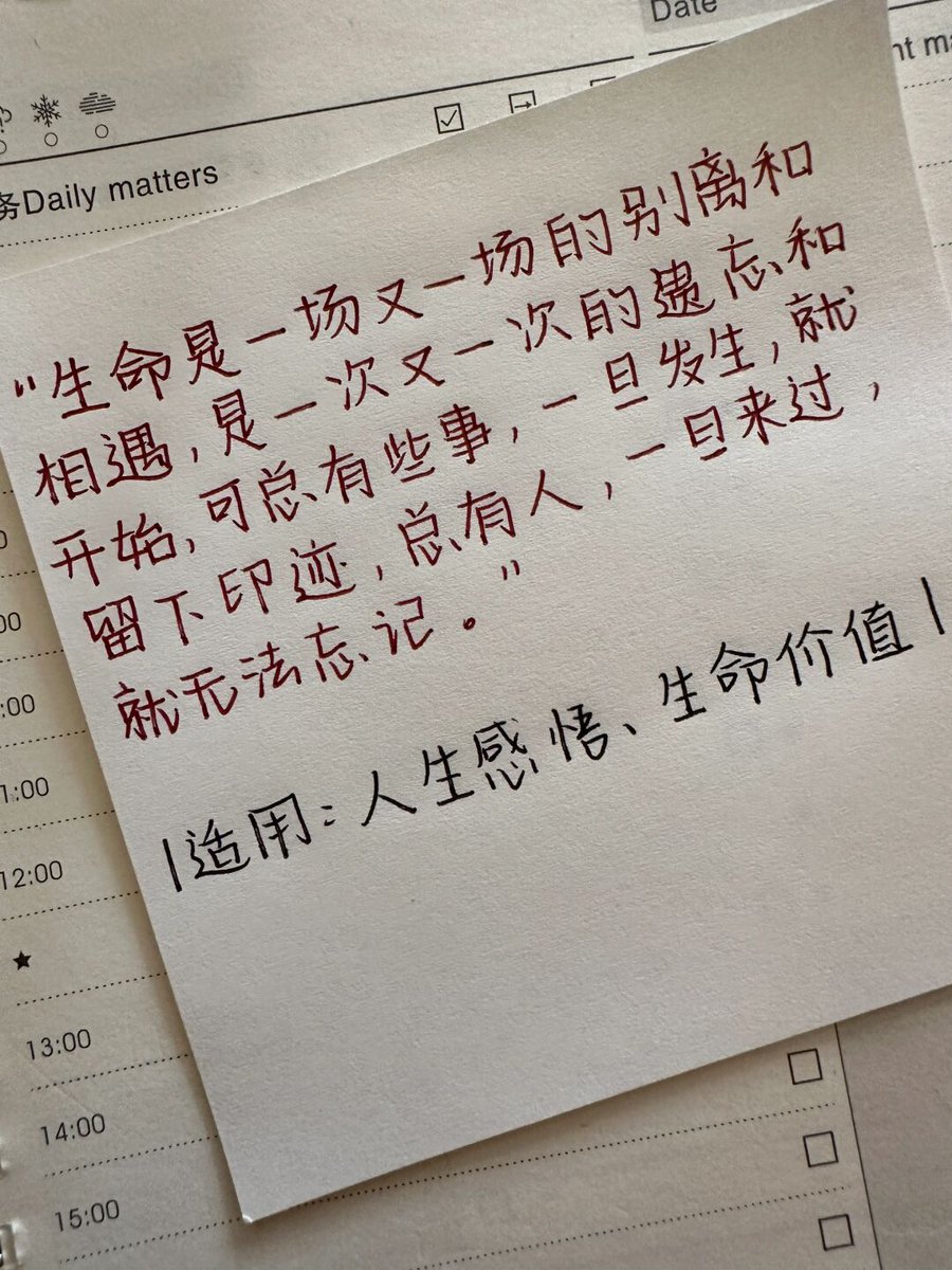 EthanMendeyvmw's tweet photo. @ 这句中文“亟淳膊值热”的字组合有点特别～  #funnychinese https://t.co/dqullIQar3