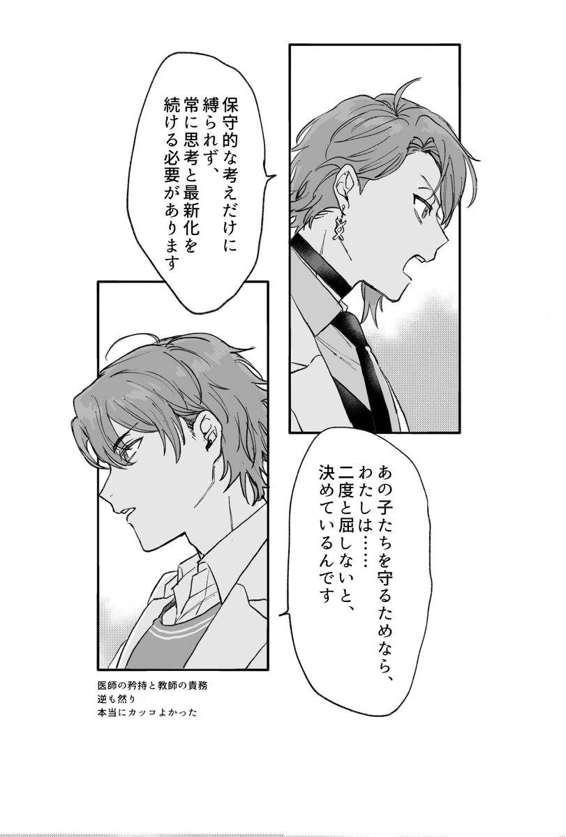 8zswxo's tweet photo. S2EP9 https://t.co/0y2kPq9YPN