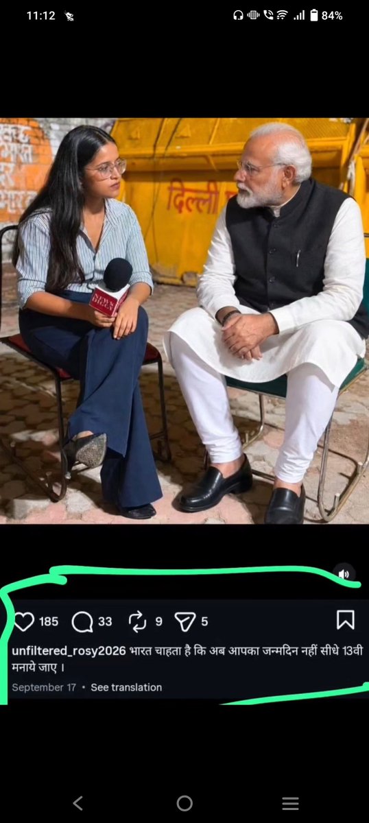 imavii17's tweet photo. @GenZ_of_India_ https://t.co/GOkvabTOVi