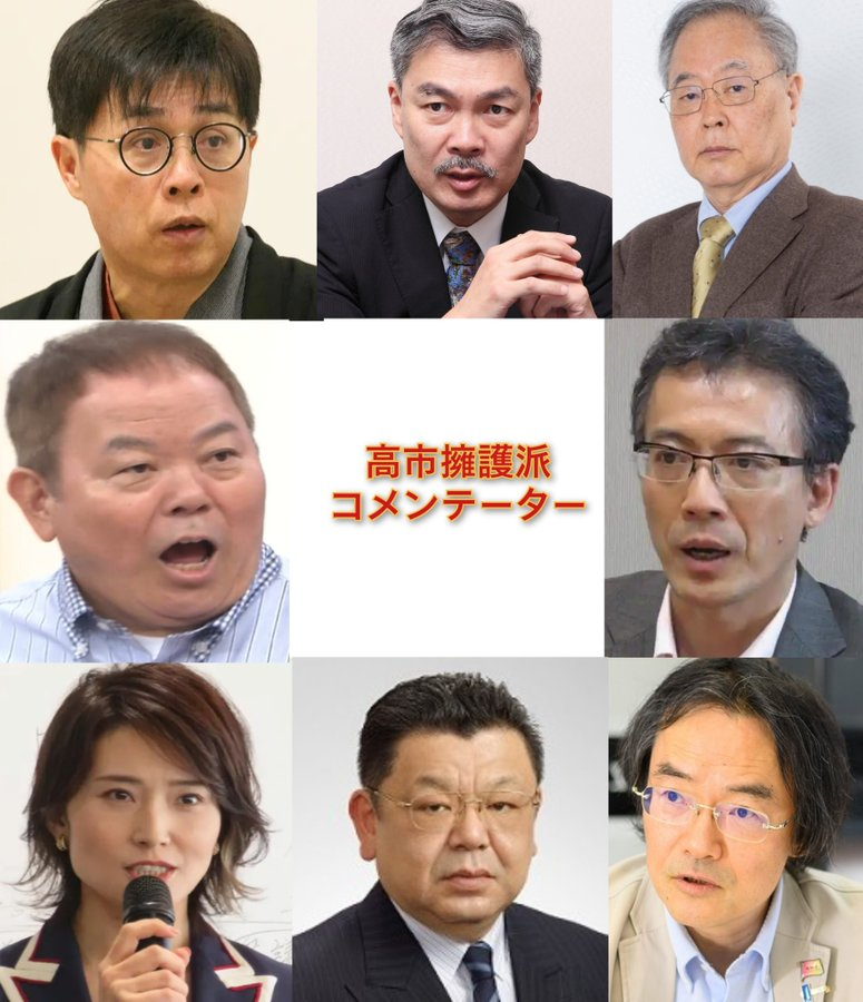 yosikisi's tweet photo. テレビ局はこれでもバランスを取っていると言えるか。
テレビはもう、世論誘導装置に成り下がった。
メディアとかジャーナリズムとかもう名乗るな。 https://t.co/iaDEadg8rq