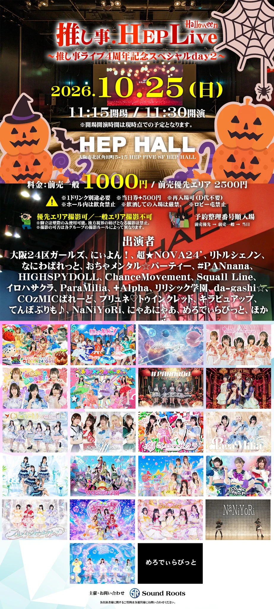 凛ページ　愚地克己　ピクル　ブロリー　鬼リピート割引 リリシック学園⚜️ on X: 