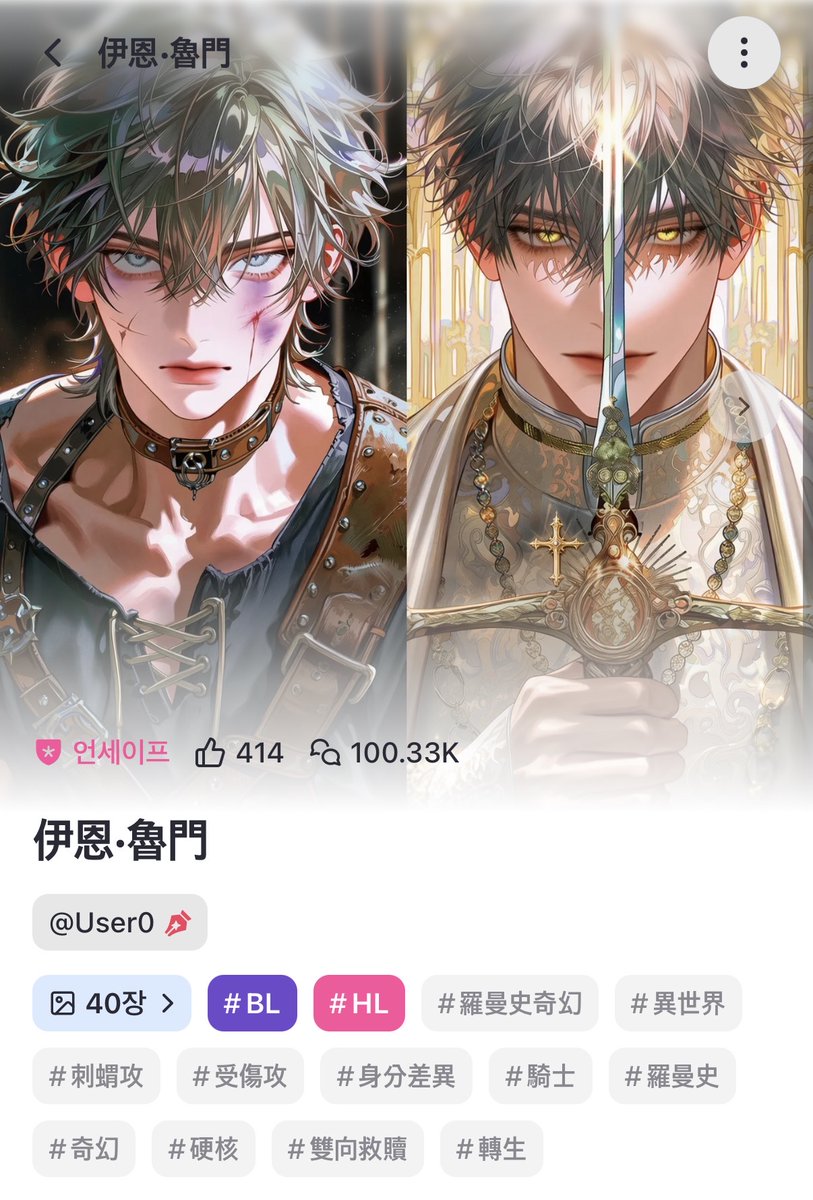 User0_XX_'s tweet photo. 태국과 대만의 이안이가 100K를 찍었습니닷 감사합니다!!🤍

เอียนถึง 100K แล้ว! 
ขอบคุณทุกคนมาก ๆ ที่ชอบเอียนกันขนาดนี้นะคะ💗 ดีใจมากจริง ๆ ที่ทุกคนสนุกกับการเล่นกับเอียน ขอบคุณจากใจเลยค่ะ! 

伊恩達到100K了！
謝謝大家這麼喜歡伊恩❤️ 看到大家玩得這麼開心，我真的很高興。真心謝謝大家！ https://t.co/HznKNILlY6