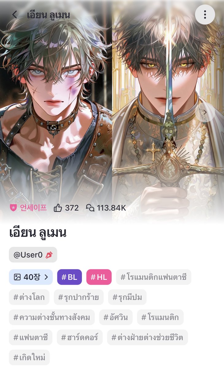 User0_XX_'s tweet photo. 태국과 대만의 이안이가 100K를 찍었습니닷 감사합니다!!🤍

เอียนถึง 100K แล้ว! 
ขอบคุณทุกคนมาก ๆ ที่ชอบเอียนกันขนาดนี้นะคะ💗 ดีใจมากจริง ๆ ที่ทุกคนสนุกกับการเล่นกับเอียน ขอบคุณจากใจเลยค่ะ! 

伊恩達到100K了！
謝謝大家這麼喜歡伊恩❤️ 看到大家玩得這麼開心，我真的很高興。真心謝謝大家！ https://t.co/HznKNILlY6