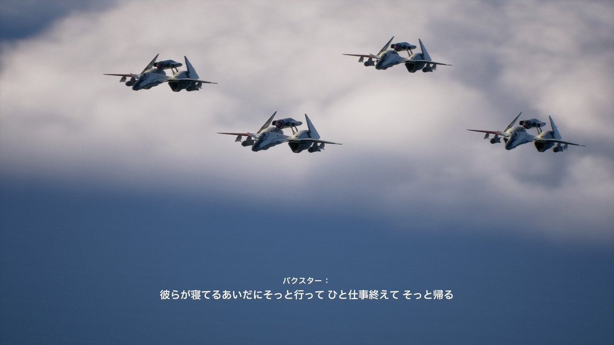 Frozen_Frog_8's tweet photo. 任務に合ったいい編成だ。

ここから国境が見えるか？
国境が何をくれた？ https://t.co/MDoKqB12NY