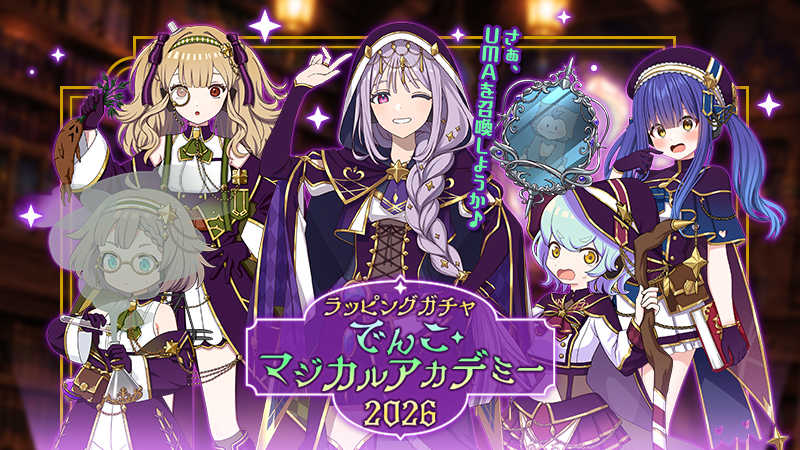 yue_ito tweet picture