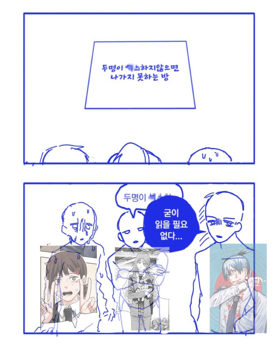 Aheartforahead's tweet photo. 이거가 아니라고 ? https://t.co/quXfcgJ0JL