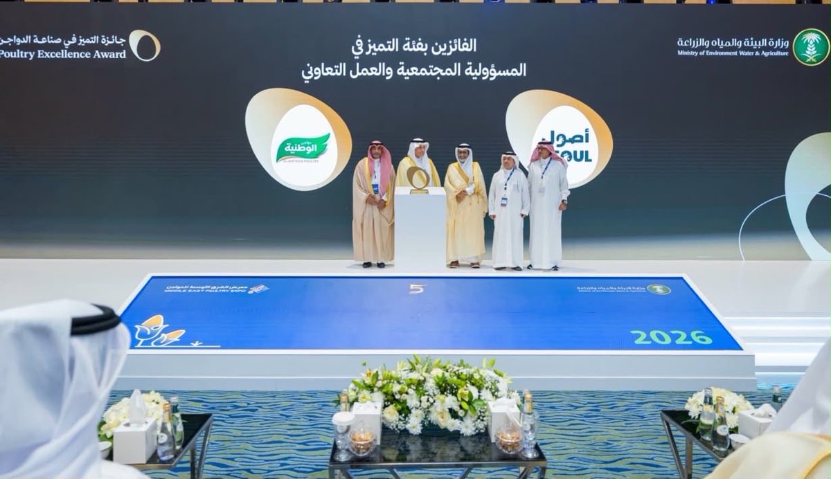 caapp_sa's tweet photo. نعتز في #تعاونية_عسير بحصولنا على جائزة المسؤولية المجتمعية ضمن #معرض_الشرق_الأوسط_للدواجن2026؛ تقديرًا لجهودٍ تتكامل فيها مسؤوليتنا تجاه المجتمع مع مسيرتنا التنموية، ونترجم من خلالها قيم التعاون إلى مبادراتٍ حاضرة، وأثرٍ يمتد إلى حيث يكون الاحتياج.

نمضي بدورنا في دعم #الأمن_الغذائي وتعزيز استدامته، بما يواكب احتياجات المجتمع ويدعم مستهدفات التنمية الوطنية.
