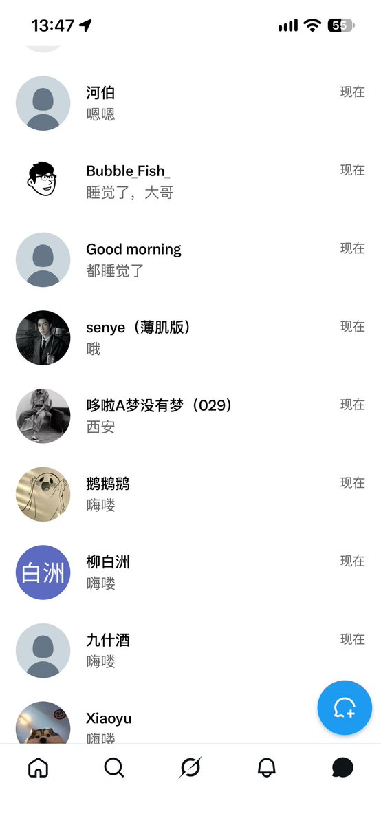 moto_ricky's tweet photo. 刚打开手机，私信都一一回复了，我真是真人啊啊啊啊啊啊啊啊啊啊 #西安 https://t.co/n6FHdPw7pz