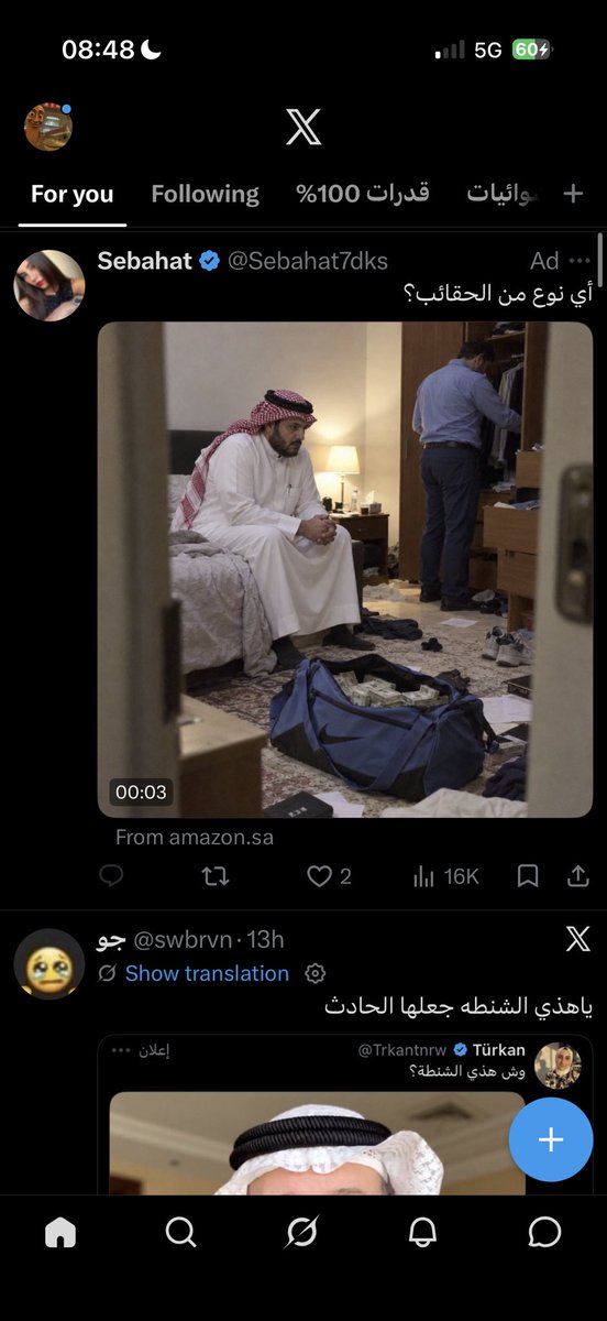 7xq54's tweet photo. @swbrvn https://t.co/vafXq0Z3eu