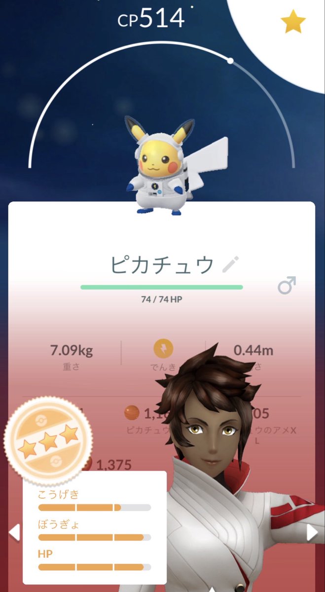 hysnm0911's tweet photo. 今日は宇宙飛行士ピカチュウのレイドを💥
ヘイラッシャは1人で挑んだけどあと少しのところで時間切れ🤏💥あと30秒あったらなぁ... 明日からのイベルタル楽しみ😊 https://t.co/5rnj4cfaWp