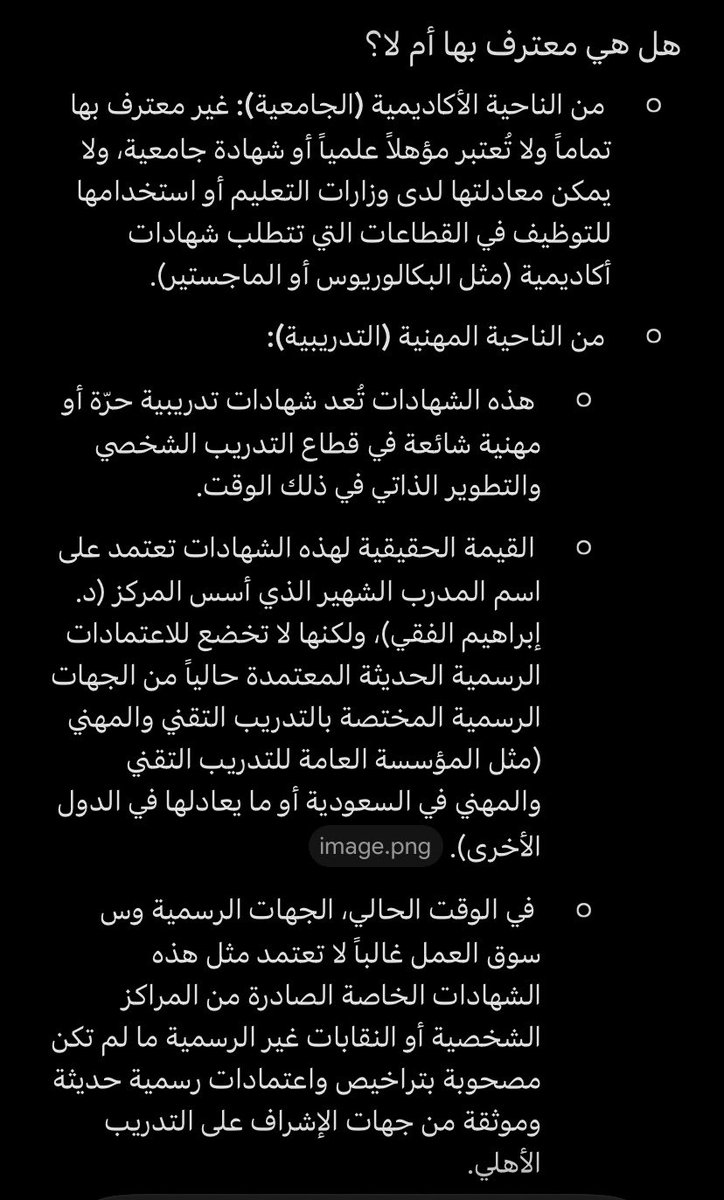 Shining33r's tweet photo. @Besha244 @ammalysr شوفو وش لقيت لها ماعندها شهايد جامعية ولا شي https://t.co/184wosDWWP