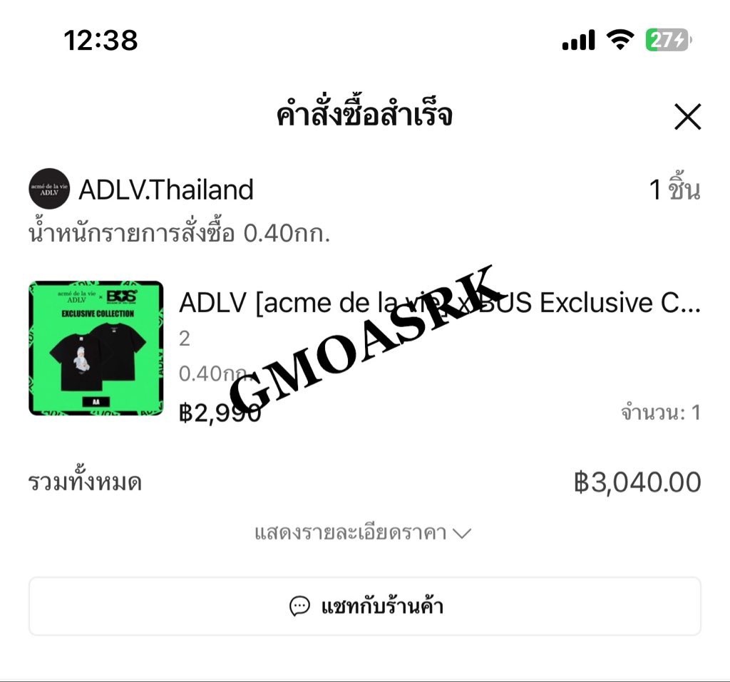 a___i___a_a's tweet photo. ได้รับลูกฉลามมาเลี้ยงแล้วคร้าบบ 

#AAashirakorn
#ADLVxBUS https://t.co/BtisQhuXCQ