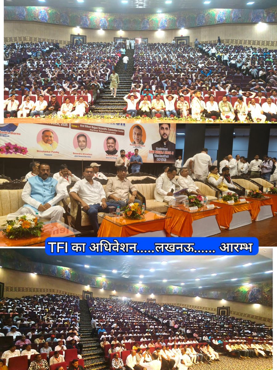 VipinPrakashSh7's tweet photo. टीचर्स फैडरेशन ऑफ इंडिया.... लखनऊ अधिवेशन.…. आरम्भ https://t.co/VJvPywMxUU