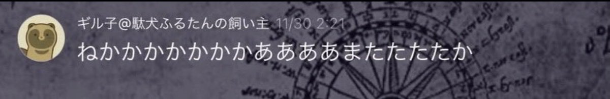 miumiu1005_'s tweet photo. @arilun12 ありがとうございます😊 https://t.co/NgzaCIXTio
