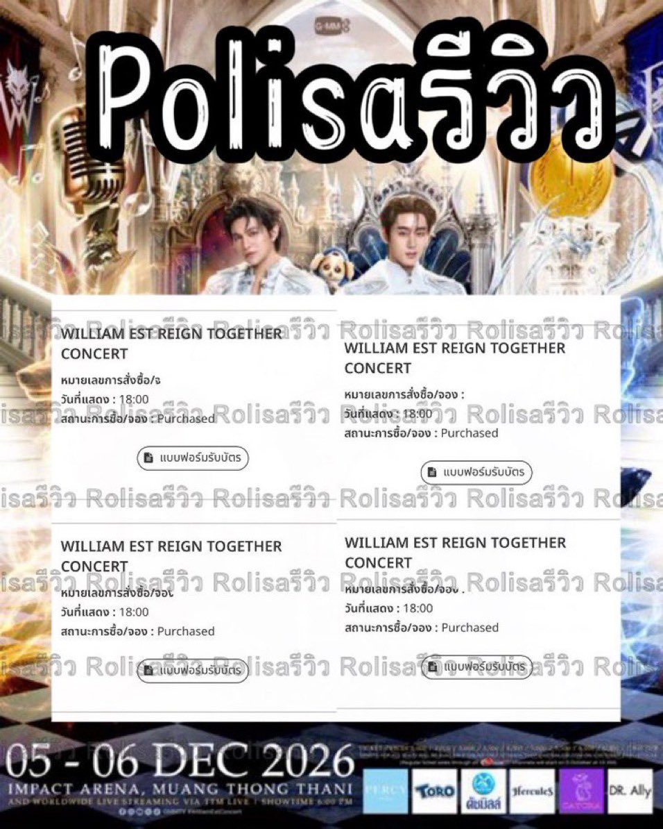 JeenRolisa's tweet photo. เปิดรับคิว มัดจำคิว 100 บาท

•มีรีวิวหน้าปักหมุด มีประสบการณ์กดบัตรวีไอพี
•มีประสบการณ์กดเว็บเเละหน้าเคาน์เตอร์ 
•มีรีวิว #rolisaรีวิว
•อ่านรายละเอียดเพิ่มเติม สนใจทัก DM หรือทักเเอค @roliconcert_32 

เเอคหลัก @lalalisa_32 โดนระงับ

#กดบัตรคอนเสิร์ต #JASPERCONCERT #JASPER https://t.co/Ti7iTtXQEU