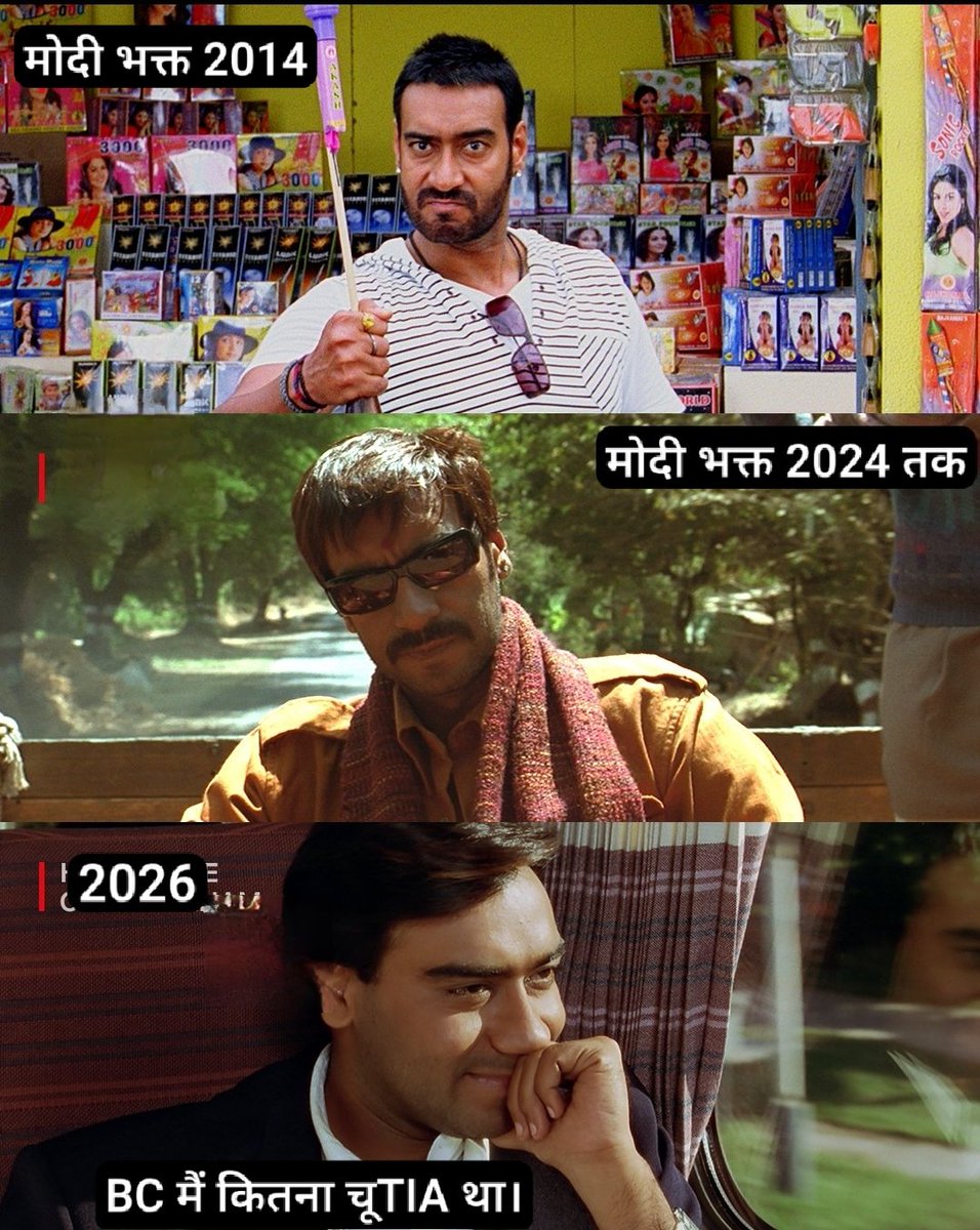 Rajababu4you's tweet photo. मूड स्विंग ऑफ मोदी भक्त 😭 https://t.co/HahiKLrS0F