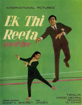 BollyMemories's tweet photo. #EkThiReeta 1971
#VinodMehra #Tanuja
#NaqshLayllpuri #Anjaan
#Jaidev
#RoopKShorey https://t.co/6ijWOPCavN