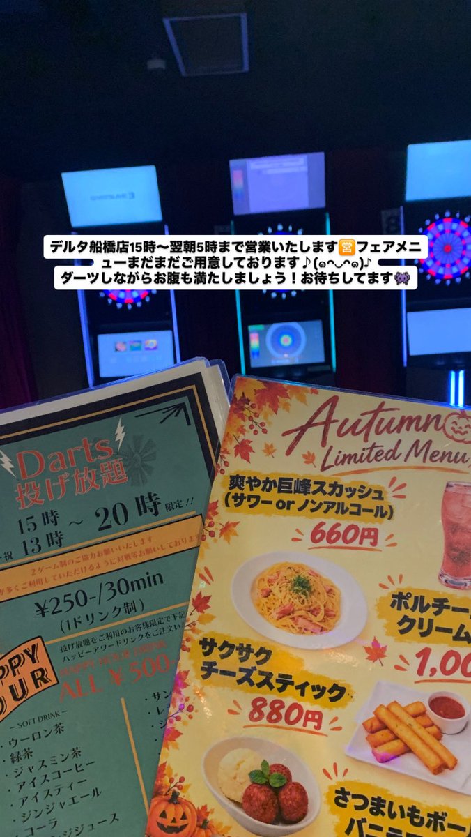DELTA_funabashi's tweet photo. https://t.co/MYONvC3lFH