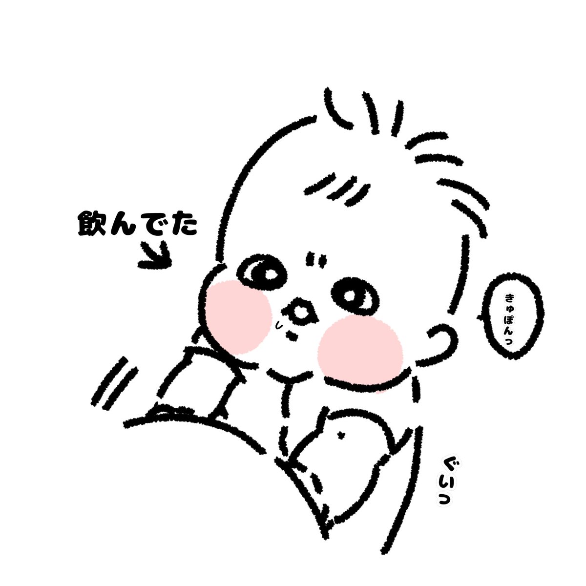 ninkatsulepooo's tweet photo. 自分で飲んでたのに押して口から離れちゃったのになんでかわからなくて泣いちゃった🥹
まだおてて言う事聞かないねぇ🥹💕 https://t.co/1Kxa6cnrc3