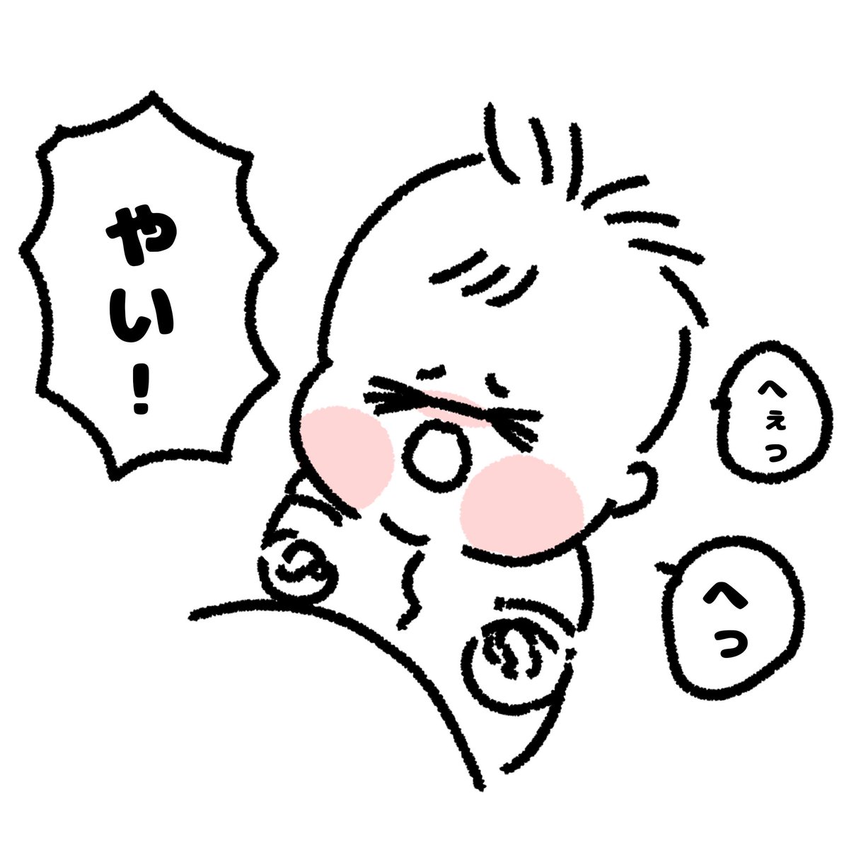 ninkatsulepooo's tweet photo. 自分で飲んでたのに押して口から離れちゃったのになんでかわからなくて泣いちゃった🥹
まだおてて言う事聞かないねぇ🥹💕 https://t.co/1Kxa6cnrc3
