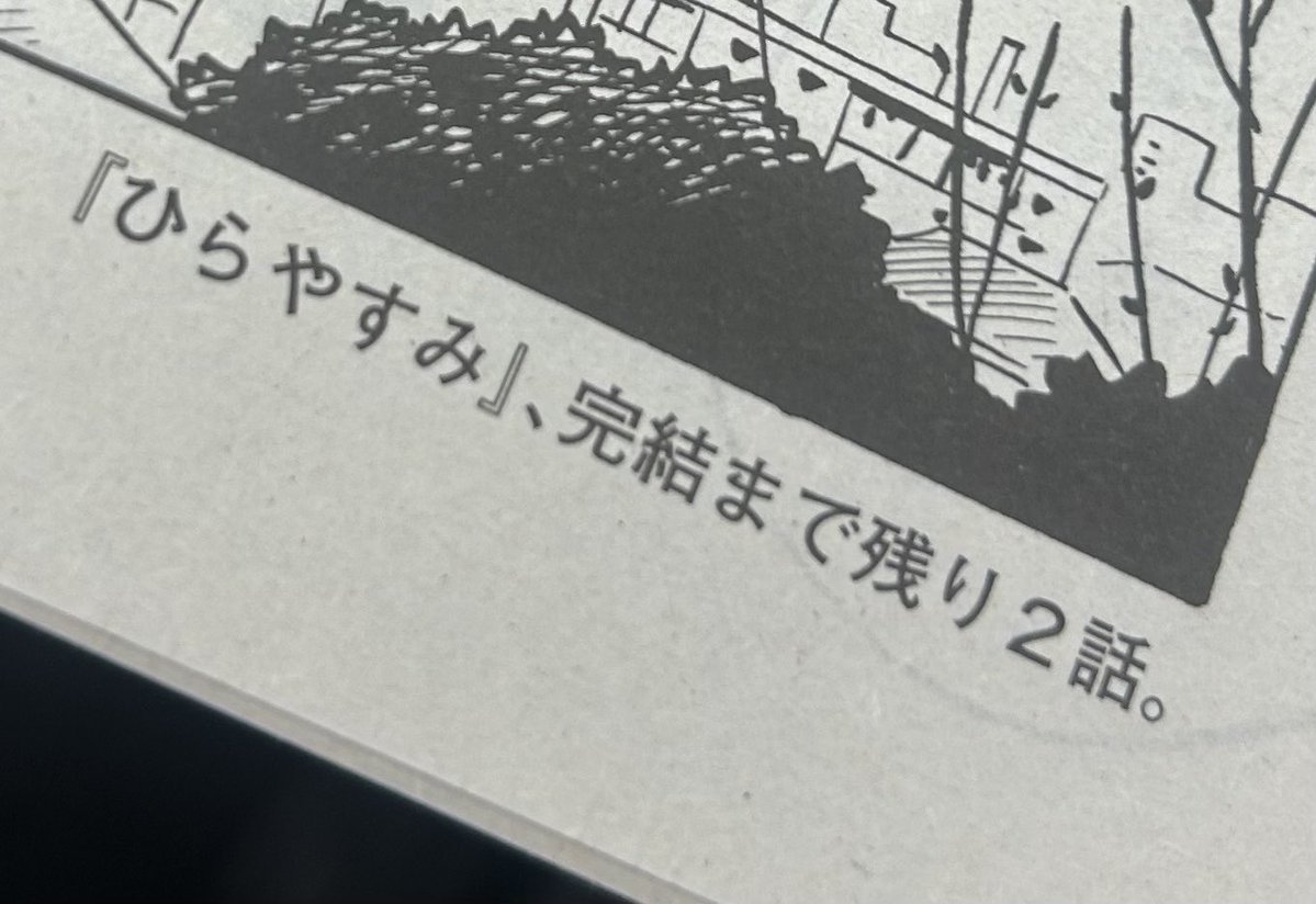 hirayasumi0426's tweet photo. ！ https://t.co/RkoMDE9MbI