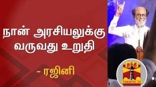 GenZmanrockz's tweet photo. @Ronaldo12890942 @Expi_R045 வாங்குன அடி பத்தலயா டா சொட்டை @rajinikanth https://t.co/4Ve0TXuUYv