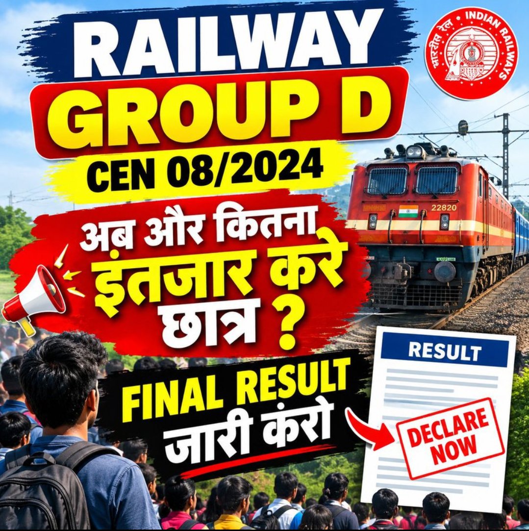 sonuKum2987696's tweet photo. दिन-रात मेहनत करने वाले छात्रों को अब उनके परिश्रम का फल मिलना चाहिए। 🙏 Railway Group D Result जल्द जारी कर लाखों अभ्यर्थियों के चेहरे पर खुशी लाइए।
अब और इंतज़ार नहीं, Result जारी करो!
#CEN082024_DV_RESULT_DO https://t.co/AmL1C1NzxB