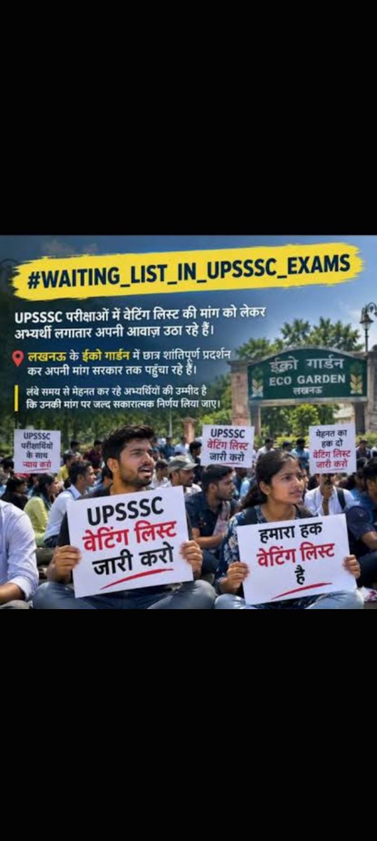 Jay00142's tweet photo. #5_OCTOBER_ECO_GARDEN_DEMANDS_WAITING_LIST_IN_UPSSSC 
@CMOfficeUP @myogiadityanath https://t.co/N8JUqlNcBf