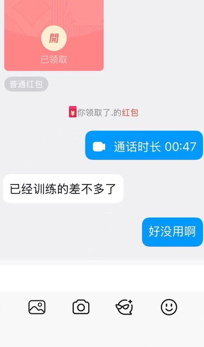 Maoshuming's tweet photo. 怎么连一分钟都坚持不了
#早泄 #ATM #傻逼 #贡猪 https://t.co/96i6oPjpuh