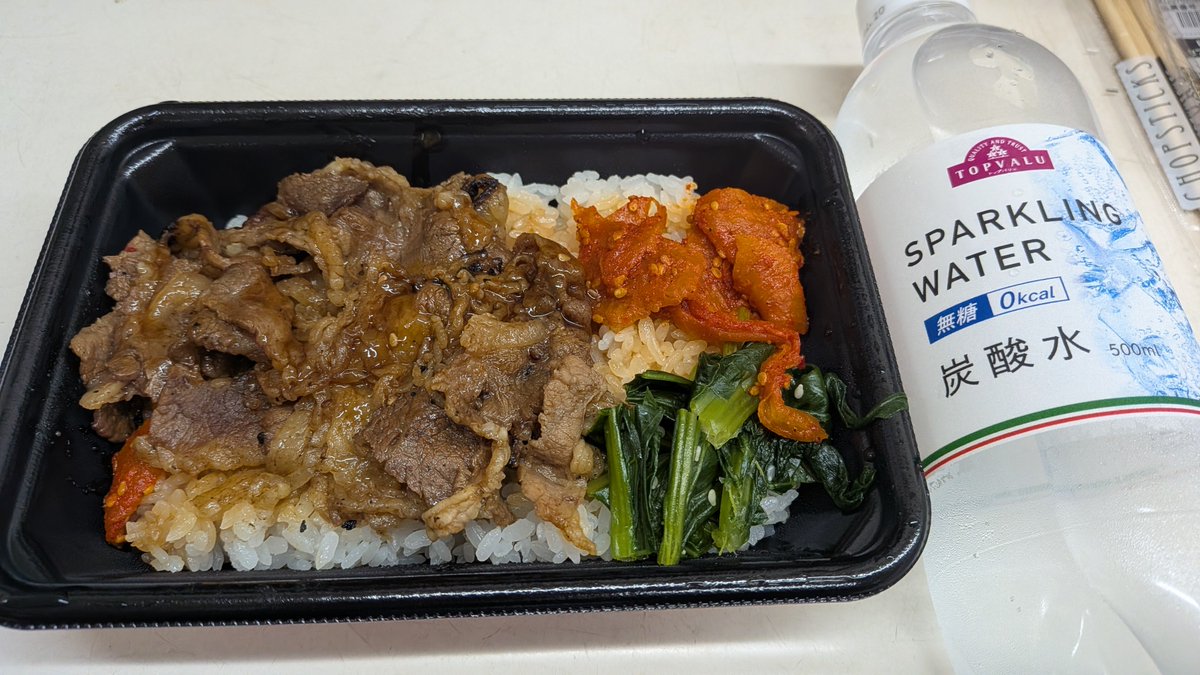 mitsumae2020's tweet photo. 都内の密林から両国に移動。４仕事くらいしてお昼ご飯。 https://t.co/jh86EIZQdj