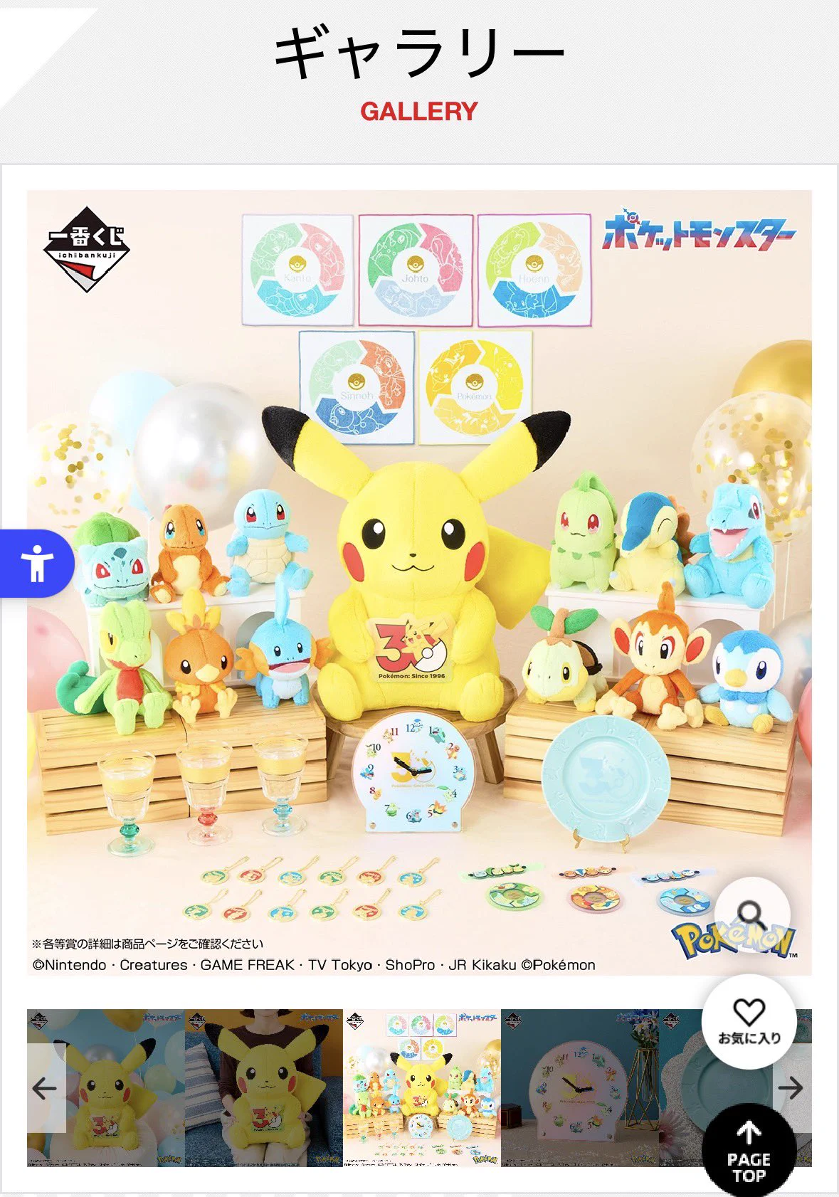 親子のポケカ部 on X: 