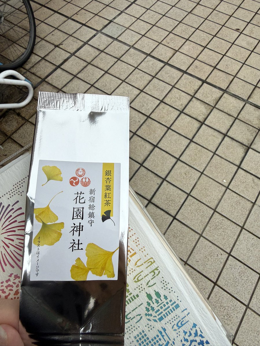 hmhm_mit's tweet photo. 御朱印頂いたらいつも唐辛子のお茶も頂けるんだけど、今回銀杏葉紅茶いただけた！
季節ものって勿体なくて飲めないのよね。でも有難くいただきます！ https://t.co/9Wbuc7xvtg
