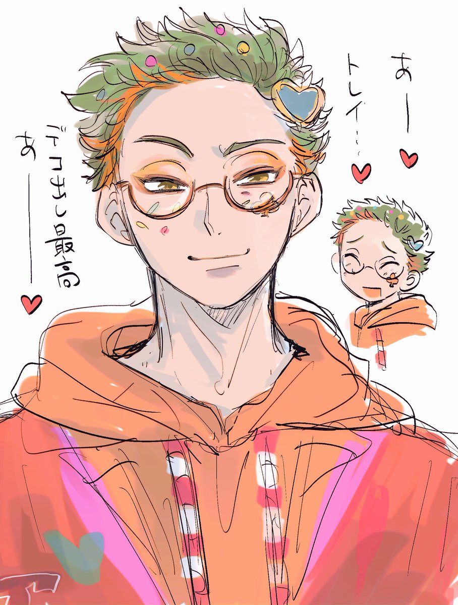 kiri_taberenai's tweet photo. あー🧡🧡🧡 https://t.co/8gS2lQRo5D