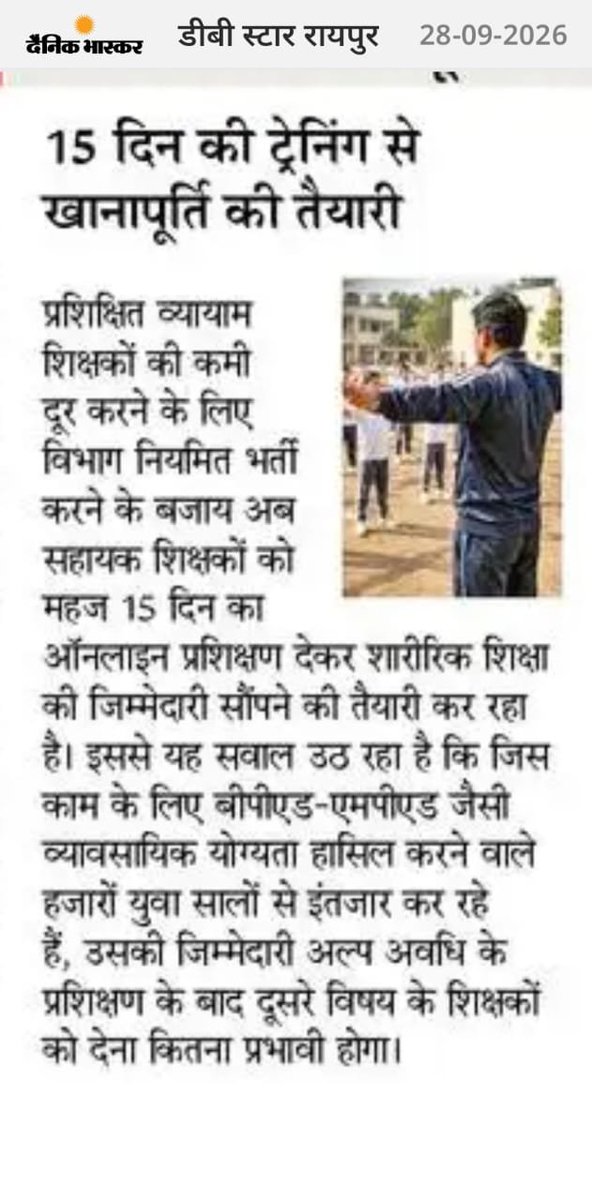 ptigauravku's tweet photo. @GajendraYdvBJP https://t.co/WMlO9iASyX