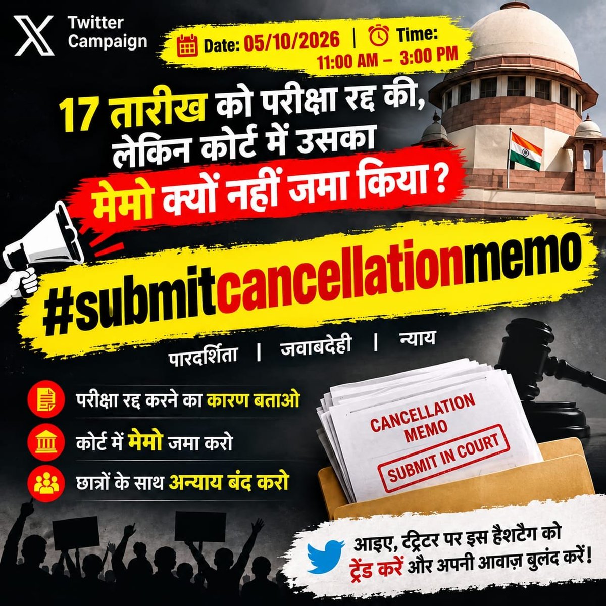 Akhilesh31922's tweet photo. #submitcancellationmemo
#jssc_cgl
@hemantsorenJMM @JharkhandCMO @JMMKalpanaSoren @JmmJharkhand @DipikaPS @RahulGandhi https://t.co/bs2N6AkHw1