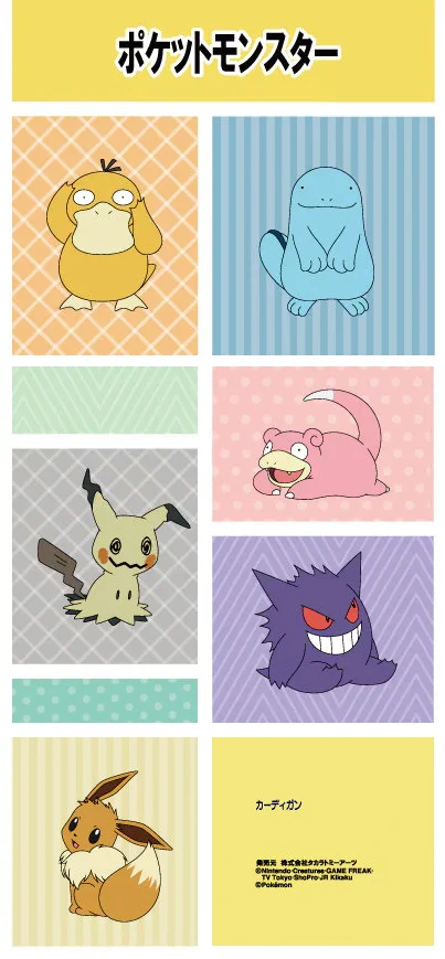 ポケモングッズ紹介 イーブイコレクション (@eievui_eevee) / X