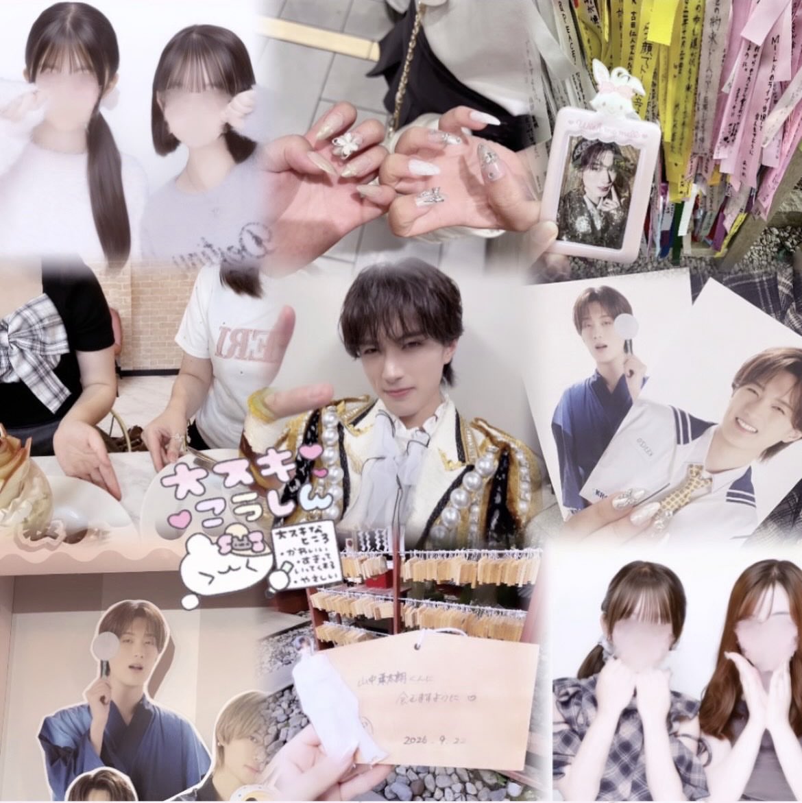 jyny_an's tweet photo. 山中柔太朗くん👶🏻💘💘
詳細alt♥︎

 #みるきーず  #みるきーずさんと繋がりたい  #みるく  #山中柔太朗 https://t.co/QD6p1YGYSe
