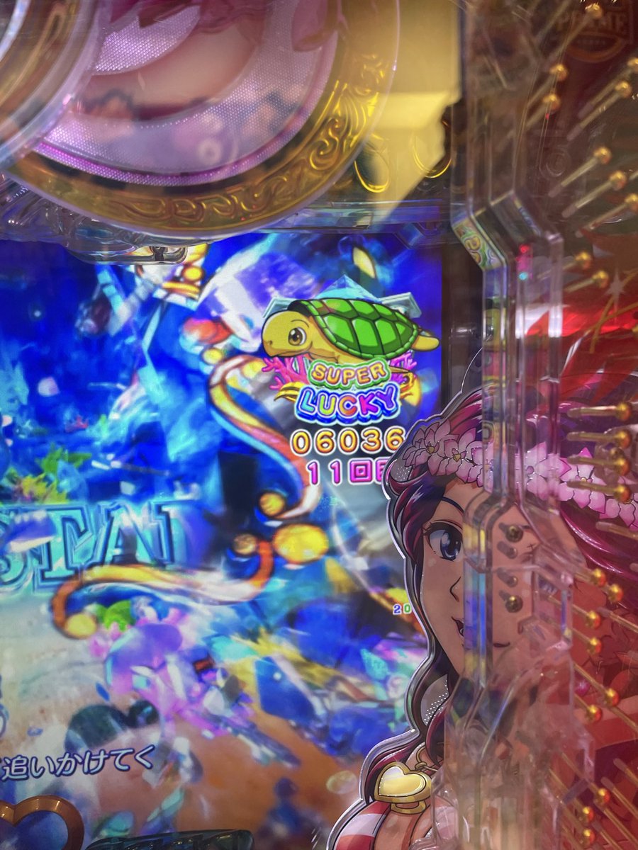 metoguruko1's tweet photo. やっと打てた新台アグネスプレミアム。

10連以上して久々勝てた。

#海物語
#アグネスプ���ミアムRBA https://t.co/qGBznQ1BAU